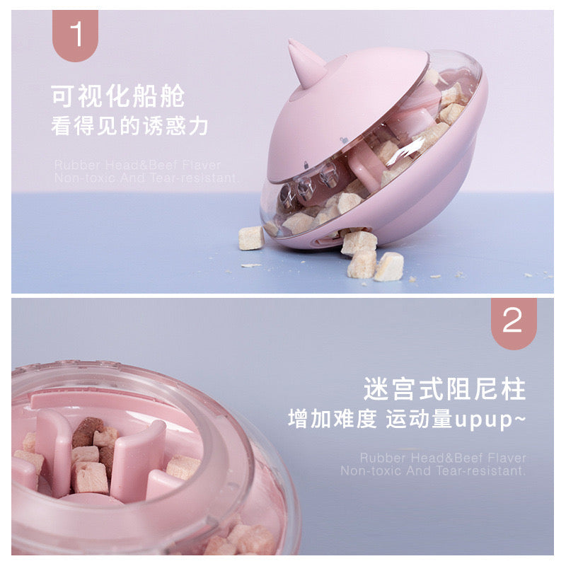 LPS UFO Shaped Puzzle Toy