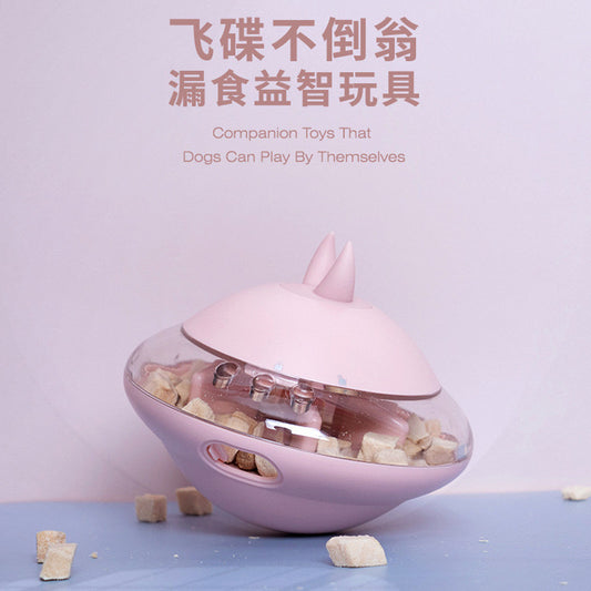 LPS UFO Shaped Puzzle Toy