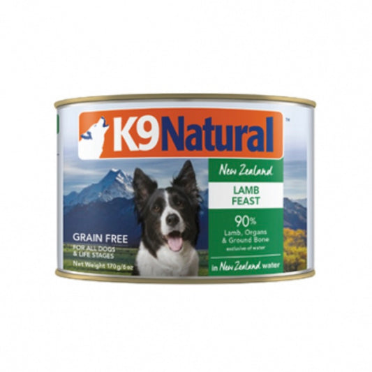 K9 Lamb Feast Wet Dog Food