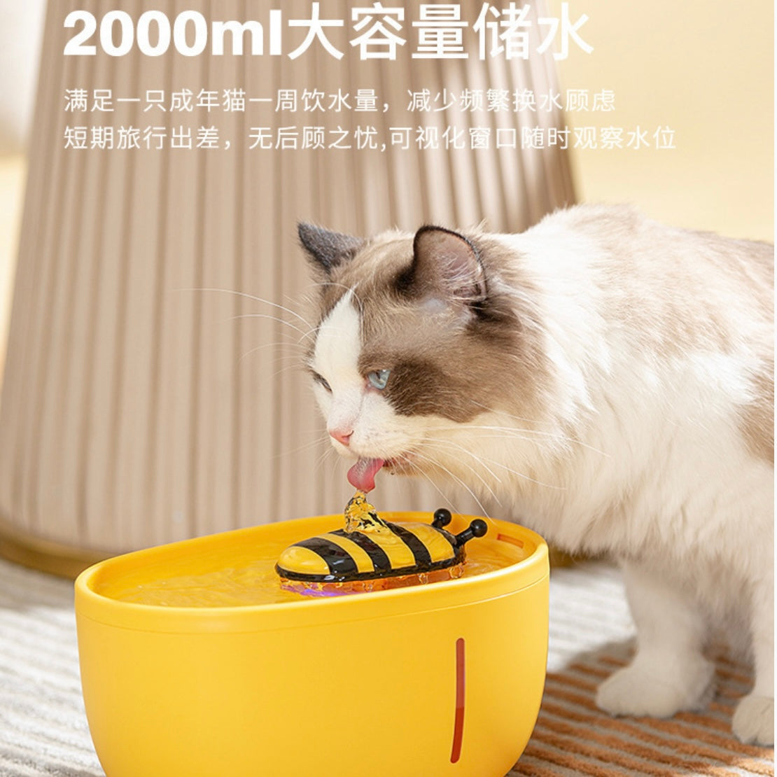 LPS Bee Water Fountain
