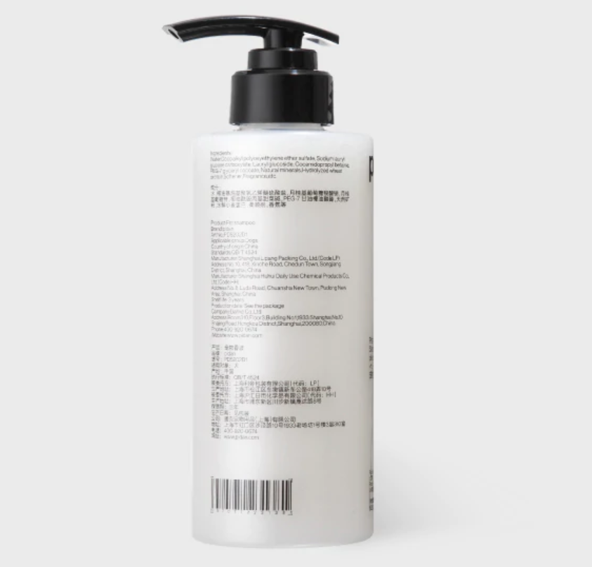 PIDAN Unscented Dog Shampoo