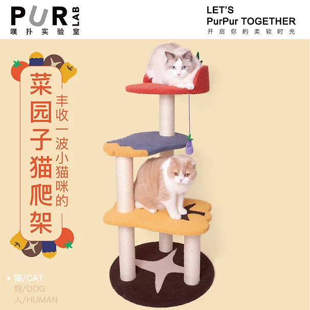 Purlab Vegetable Garden Cat Tree