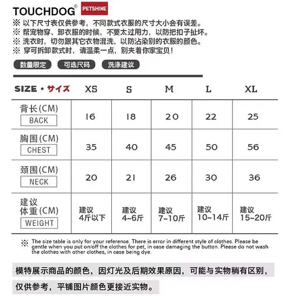 TouchDog Pet Clothes - The Devil