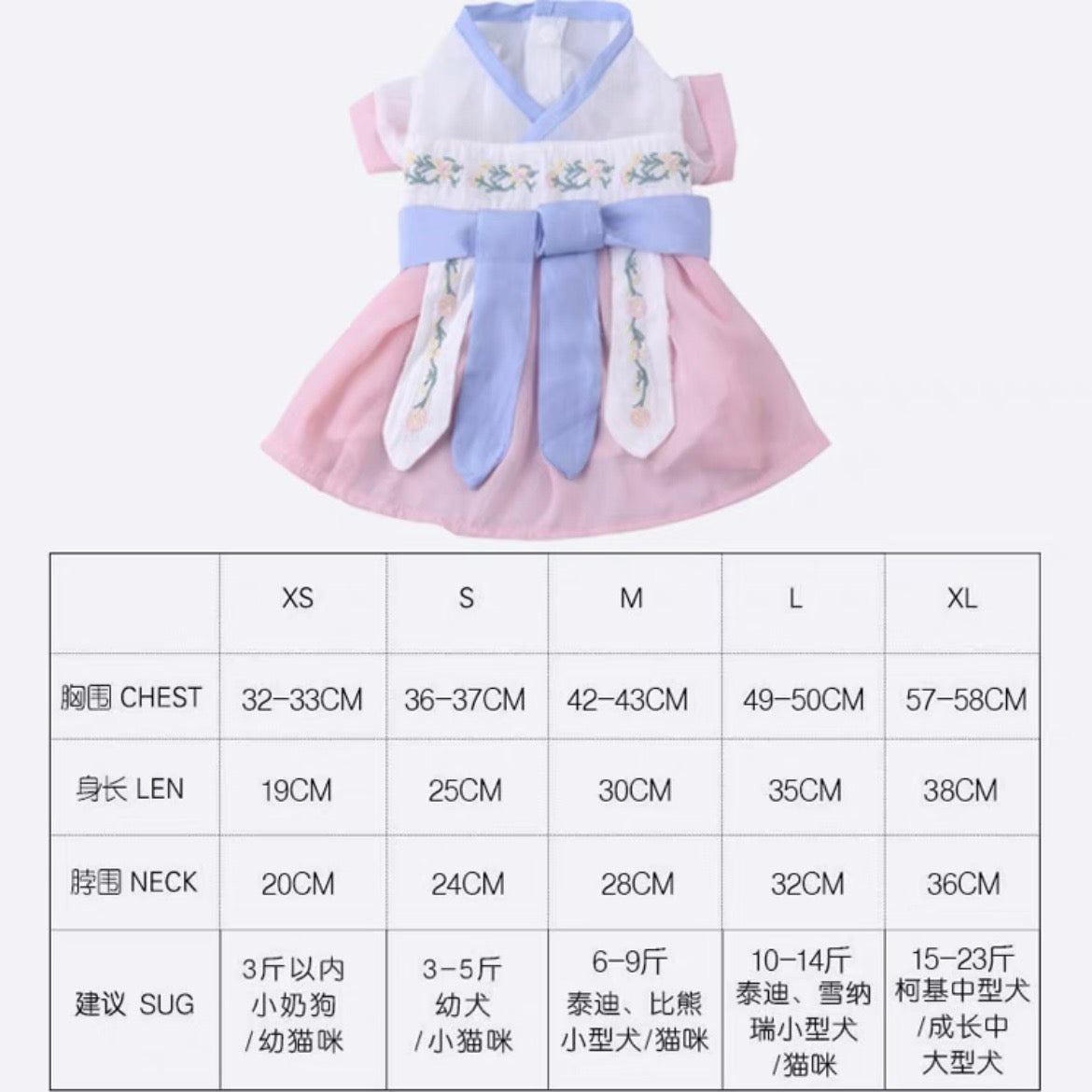 PT Traditional Chinese Hanfu Spring Dresses Pink