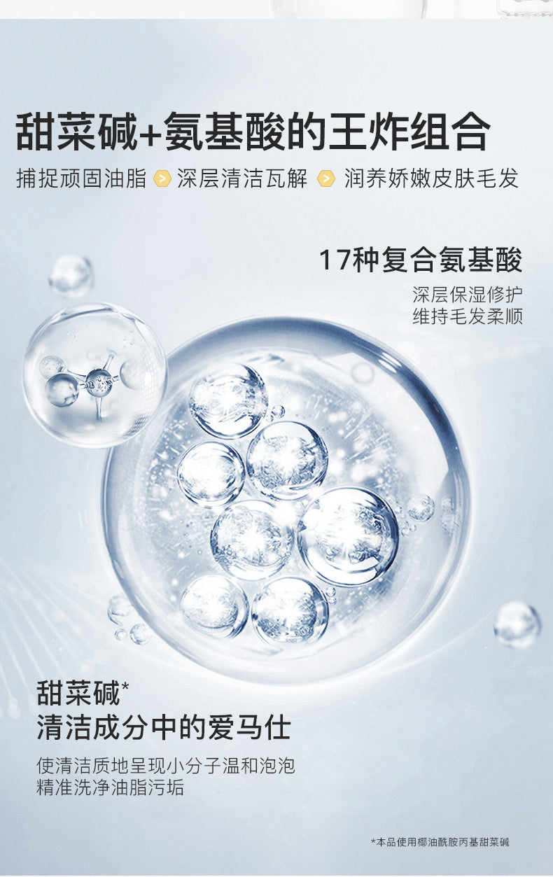 PT MuaPet No-Rinse Cleansing Foam