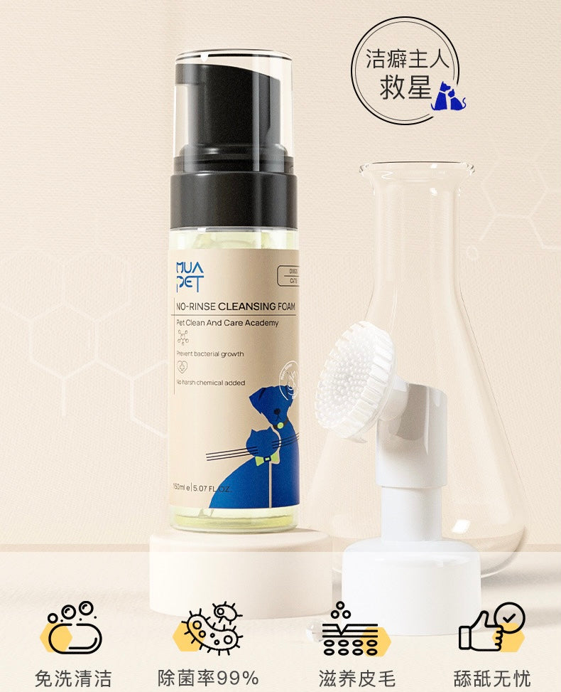 PT MuaPet No-Rinse Cleansing Foam