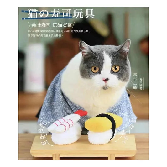 Purlab Sushi Catnip Toy