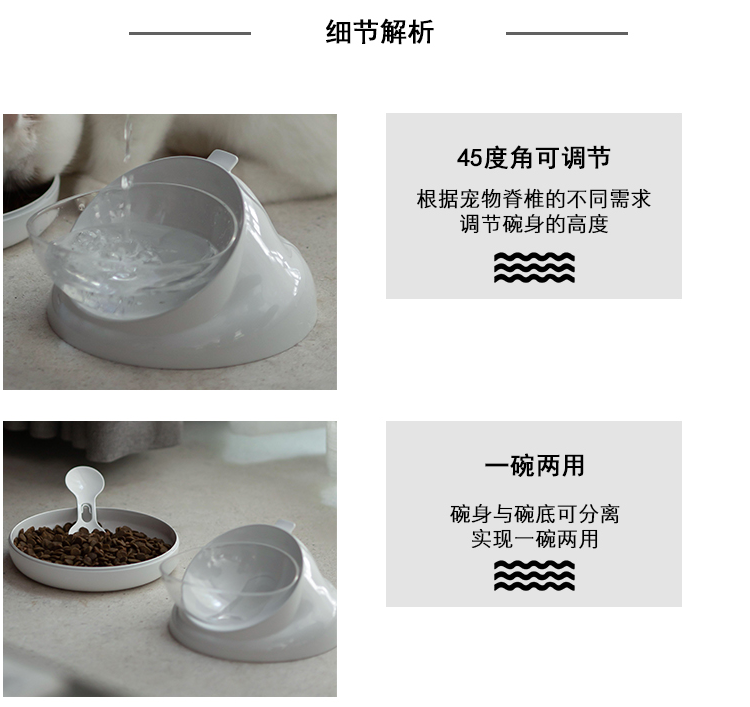 Wulee FanPei Cat Food Bowl - Grey