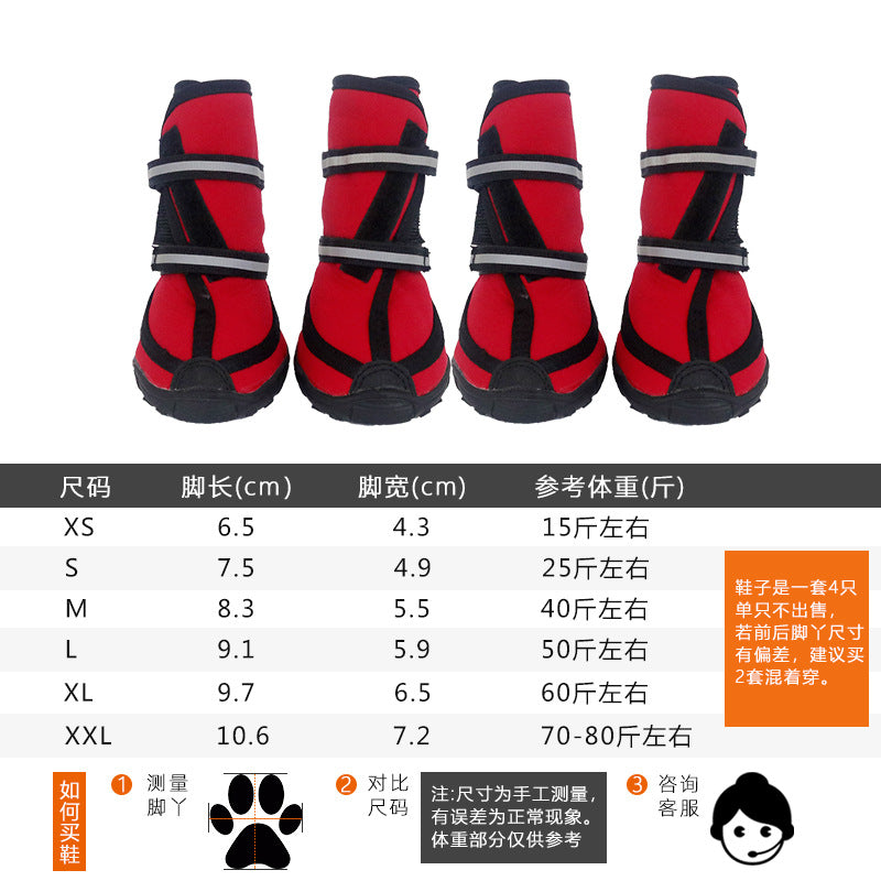 PT Waterproof Pet Rain Shoes for Large Dogs - Red
