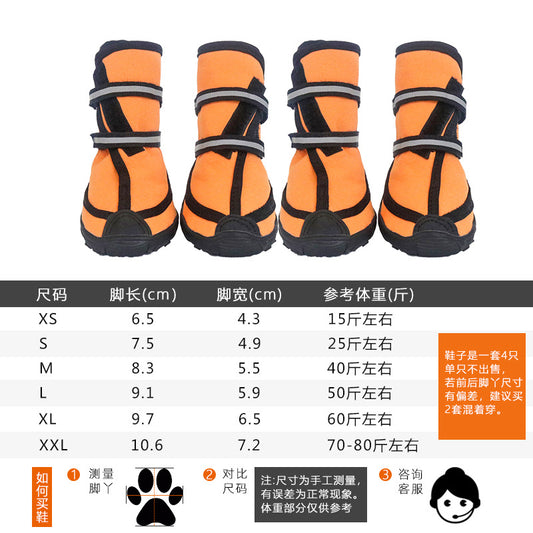 PT Waterproof Pet Rain Shoes for Large Dogs - Orange