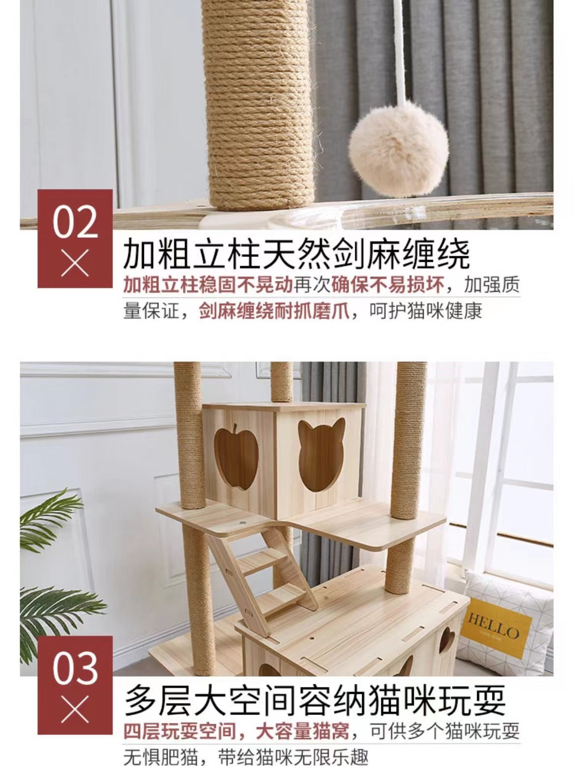 PT 2 Beds 1 Space Capsule Wooden Cat Tree